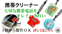 �g�уN���[�i�[�E�I���W�i������