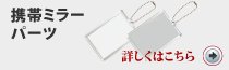 �g�у~���[�E�p�[�c
