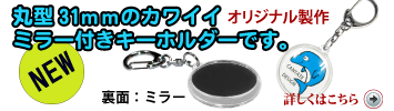 �~���[�t���L�[�z���_�[�E����p�[�c
