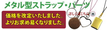 �L�[�z���_�[�̐V���i