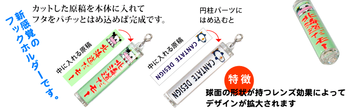 簡単に作れるフックホルダーの作り方