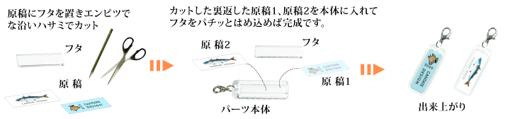 簡単に作れるフックホルダーの作り方