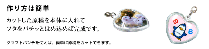 簡単に作れるフックホルダーの作り方