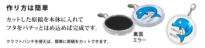 簡単に作れるフックホルダーの作り方