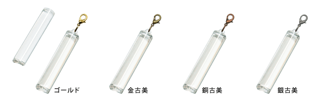 カラー金具のフックホルダー