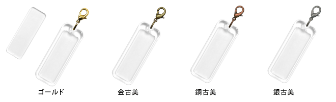 古美フックホルダー