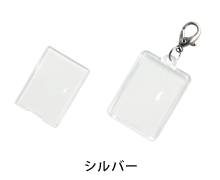 フックホルダー金具シルバー