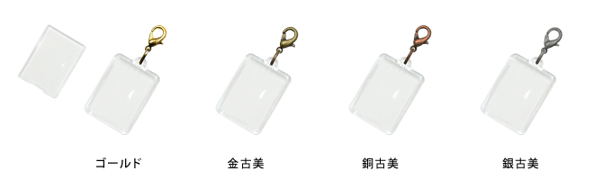 古美フックホルダー