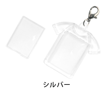 フックホルダー金具シルバー