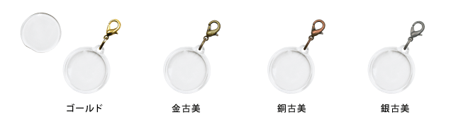 フックホルダー