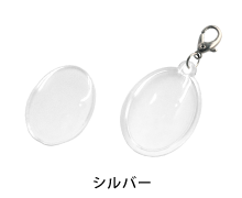 フックホルダー金具シルバー