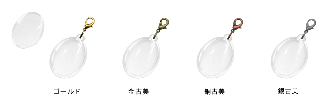 古美フックホルダー