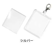 フックホルダー金具シルバー