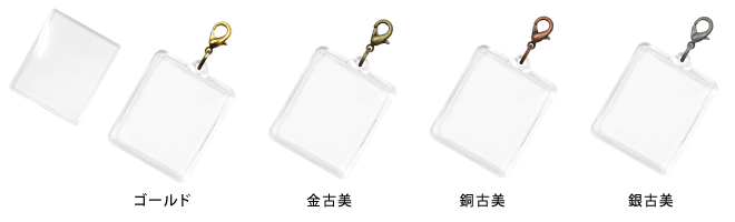 カラー金具フックホルダー
