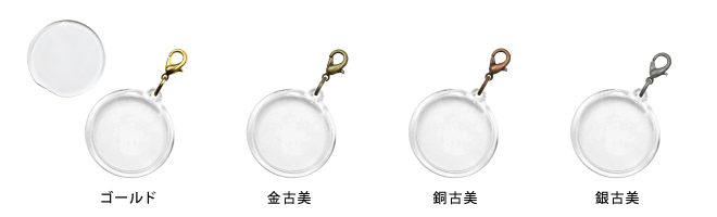 古美フックホルダー