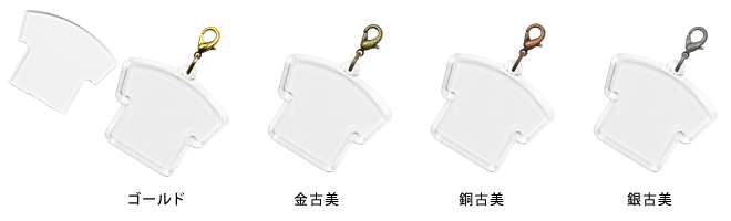 古美フックホルダー