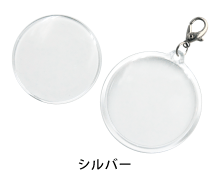 フックホルダー金具シルバー