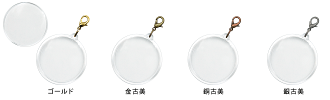 カラー金具フックホルダー