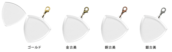 カラー金具のフックホルダー