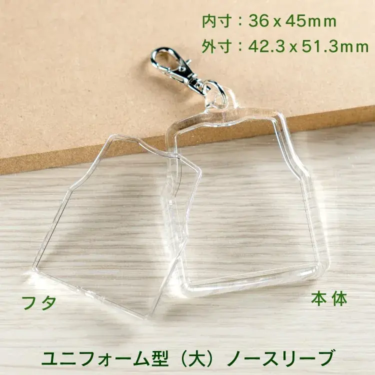 フックホルダーユニフォーム型(大)ノースリーブキット