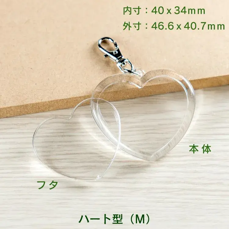 フックホルダーハート型(M)キット