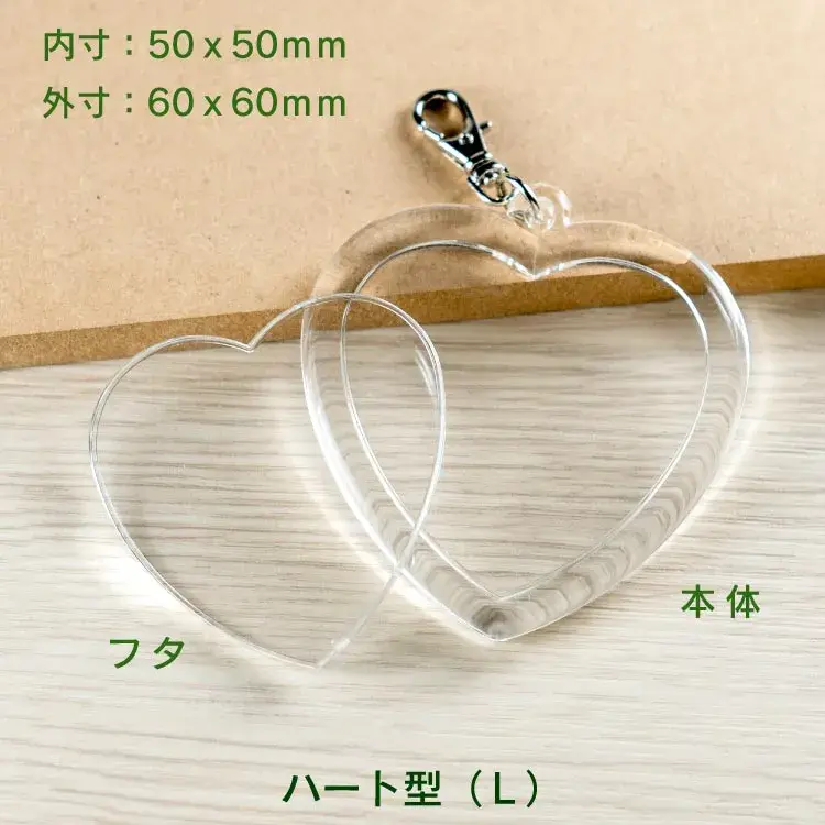 フックホルダーハート型(L)キット