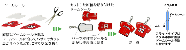 メタル製フックホルダーの作り方