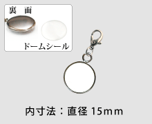 メタル片面基本パーツ