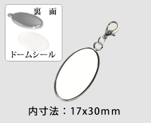 メタル片面パーツ