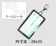 フラット両面パーツ