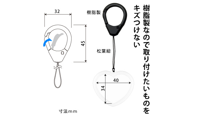 樹脂製キーホルダー(日本製)