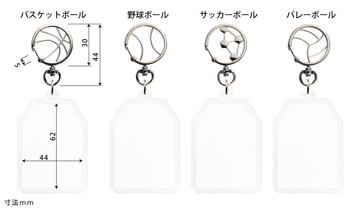 お守りキーホルダーの手作りパーツ カンタータ