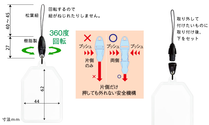 お守りキーホルダーの手作りパーツ カンタータ