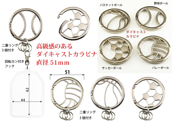 お守りキーホルダーの手作りパーツ カンタータ