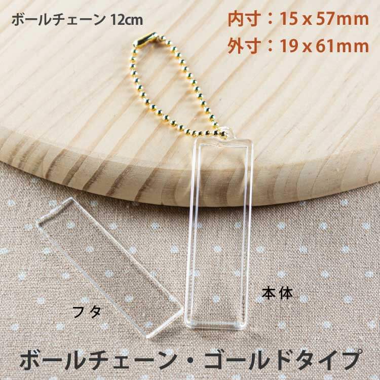 スティック型フラットボールチェーンゴールド