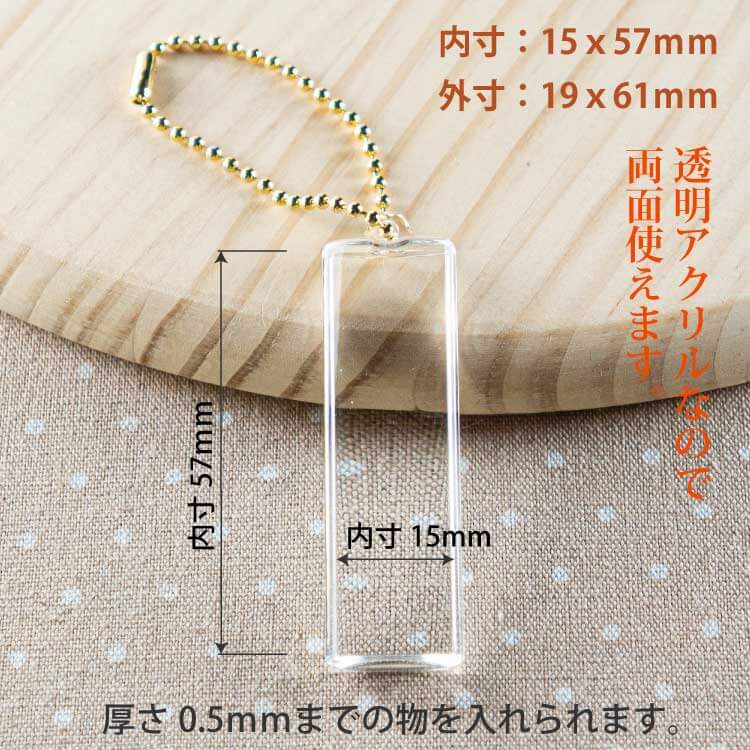 スティック型ボールチェーンゴールド