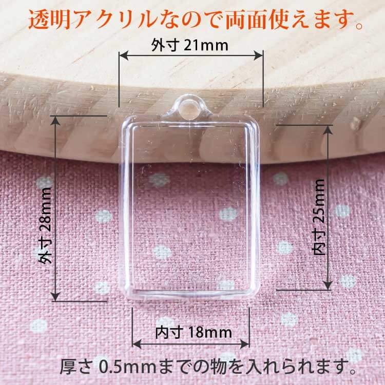 長方形18x25タイプA