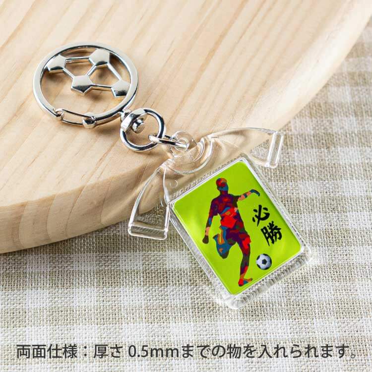 サッカーボール金具製作例