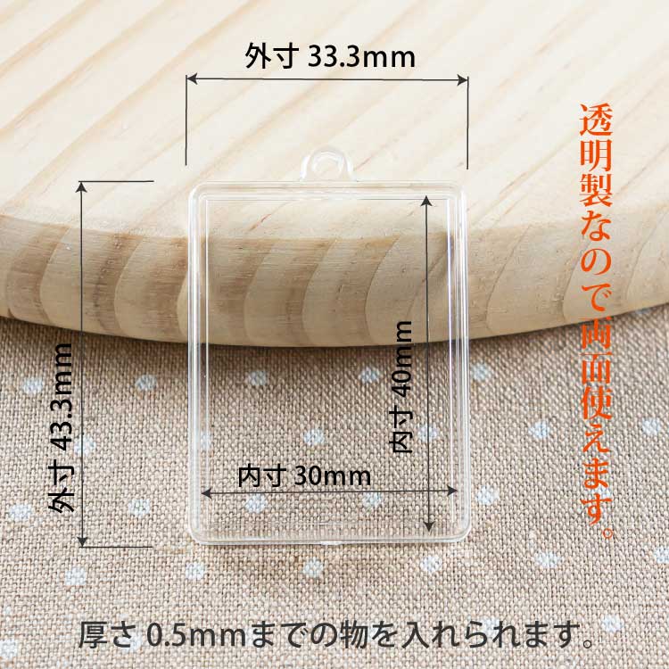 基本パーツ長方形40タイプ