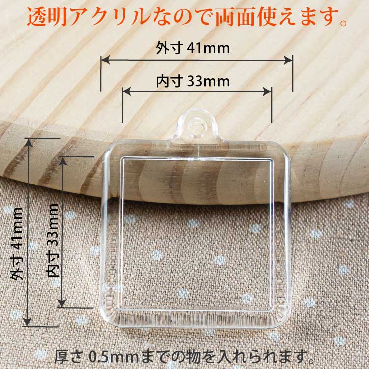 正方形33基本パーツタイプ