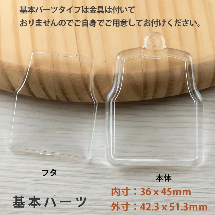 ユニフォーム(大)ノースリーブ基本パーツ