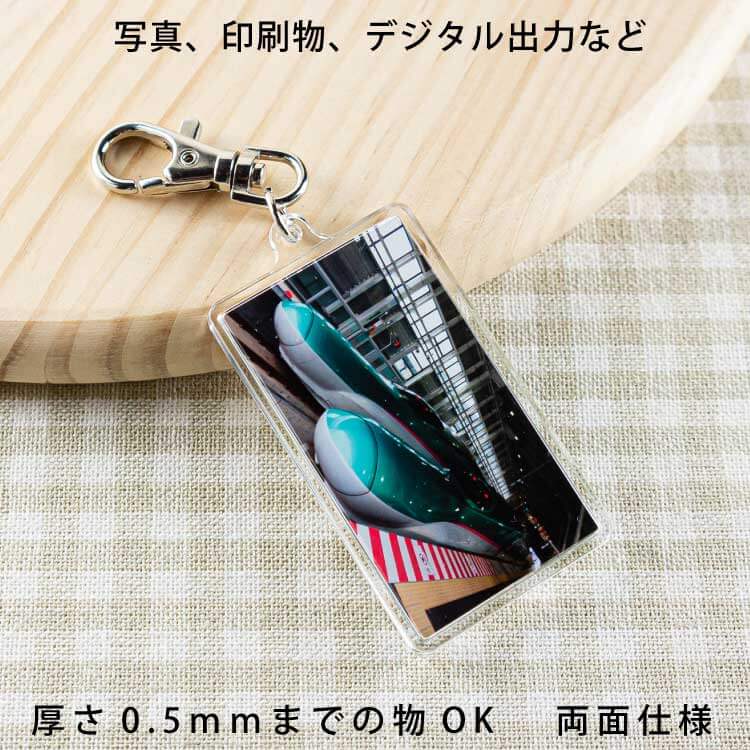 キーホルダー長方形66レバーナスカン製作例