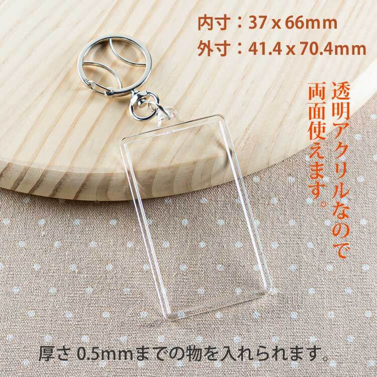野球ボール金具タイプ