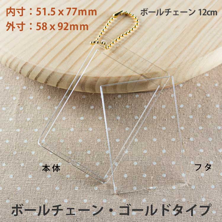 長方形77型チルトボールチェーンゴールド