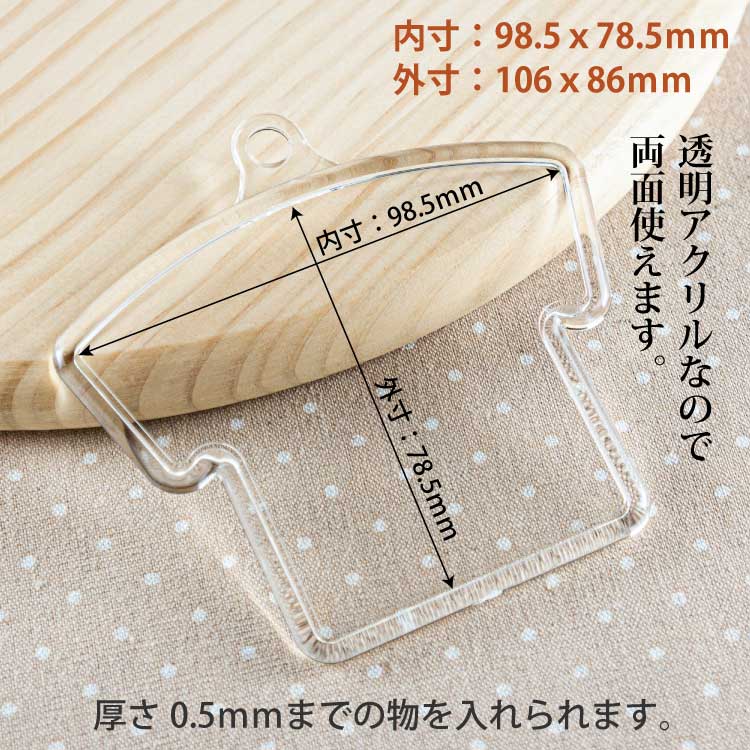 ユニフォーム型（特大）A