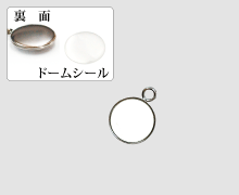 メタル片面基本パーツ