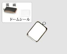 キーホルダー・基本パーツ