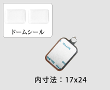 キーホルダー・基本パーツ