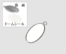 キーホルダー・基本パーツ