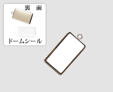 キーホルダー・基本パーツ